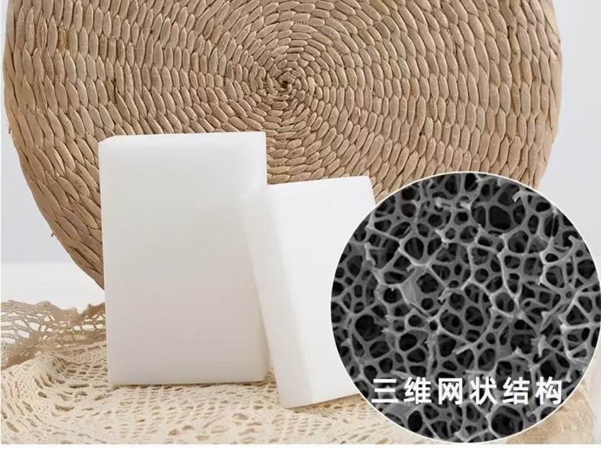 清洁海绵的特点